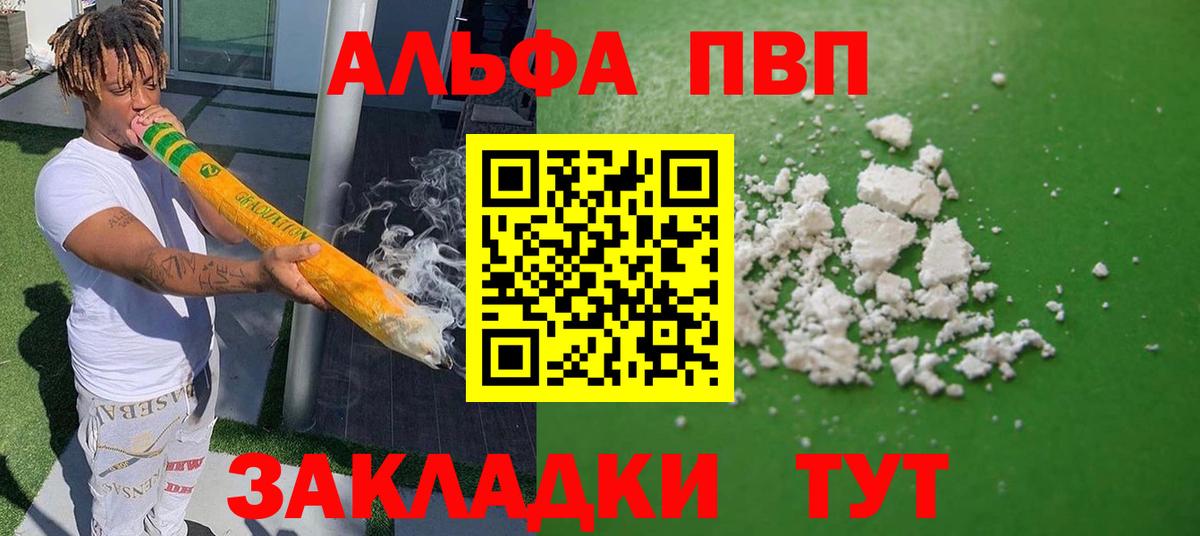 Купить закладку  Фурманов  COCAIN  Бошки Шишки  МЕФ кристаллы  Канабис  Вход с VPN  ГАШ 