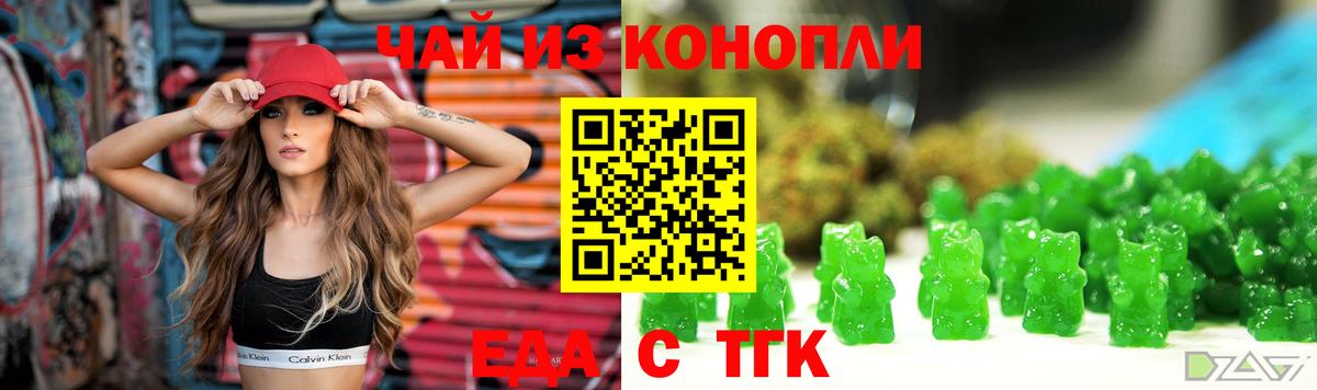 Фурманов  Canna-Cookies марихуана  Вход с VPN 