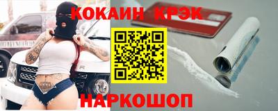метамфетамин Сланцы