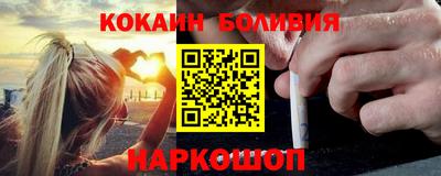 меф VHQ Ставрополь