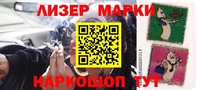 ПСИЛОЦИБИНОВЫЕ ГРИБЫ Старая Купавна