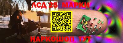 меф VHQ Ставрополь