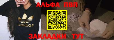 меф VHQ Ставрополь