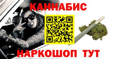 метамфетамин Сланцы