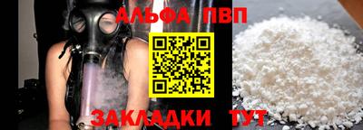 меф VHQ Ставрополь