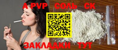 ПСИЛОЦИБИНОВЫЕ ГРИБЫ Старая Купавна