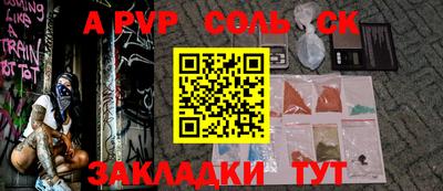 круглые Среднеуральск