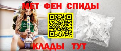 меф VHQ Ставрополь