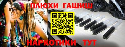 меф VHQ Ставрополь