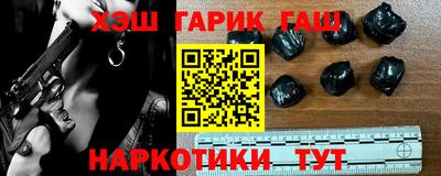 меф VHQ Ставрополь