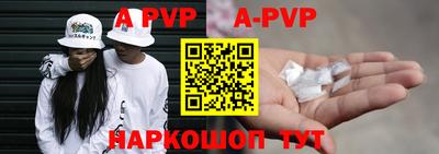 меф VHQ Ставрополь