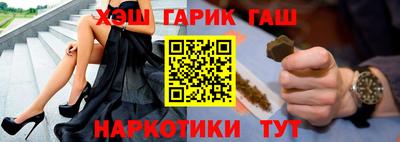 меф VHQ Ставрополь