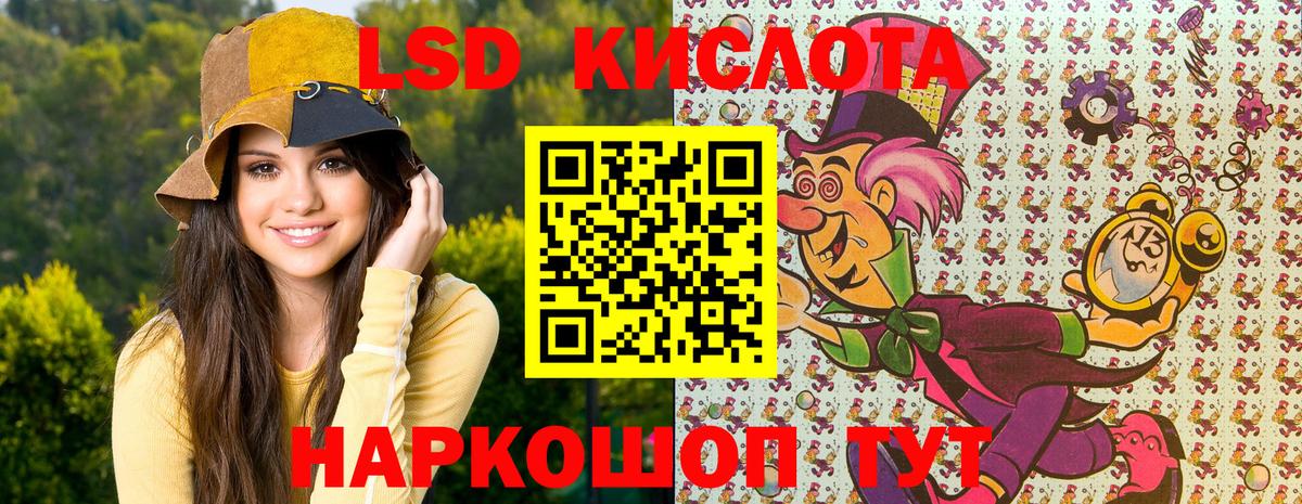 Фурманов  Марки NBOMe  Марки NBOMe 1,5мг  Вход с VPN  Марки NBOMe 1,5мг 