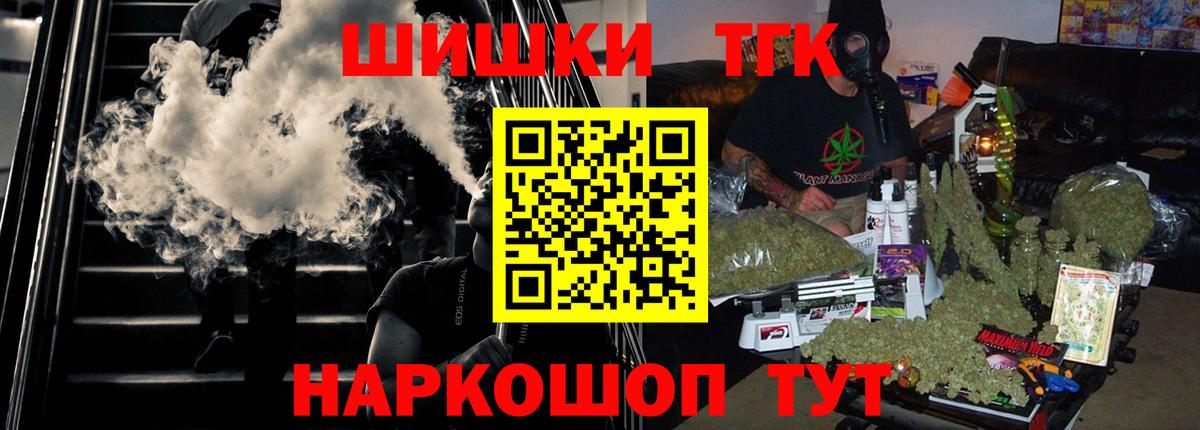 Канабис Ganja Фурманов